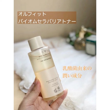 バイオム セラ バリア トナー/earfit/化粧水の動画クチコミ2つ目