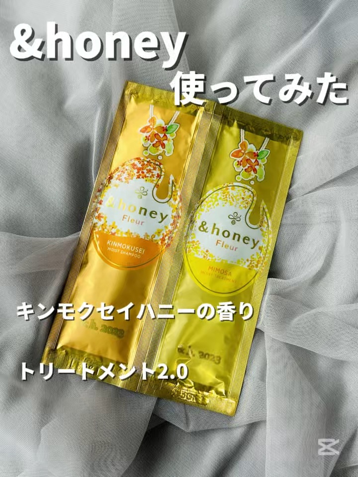 &honey Melty モイストリペア シャンプー1.0／モイストリペア ヘアトリートメント2.0/&honey/市販シャンプーの人気ショート動画