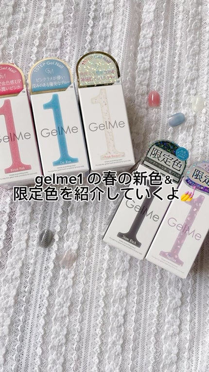 ジェルネイル/ジェルミーワン/ジェルネイルを使ったクチコミ(1枚目)