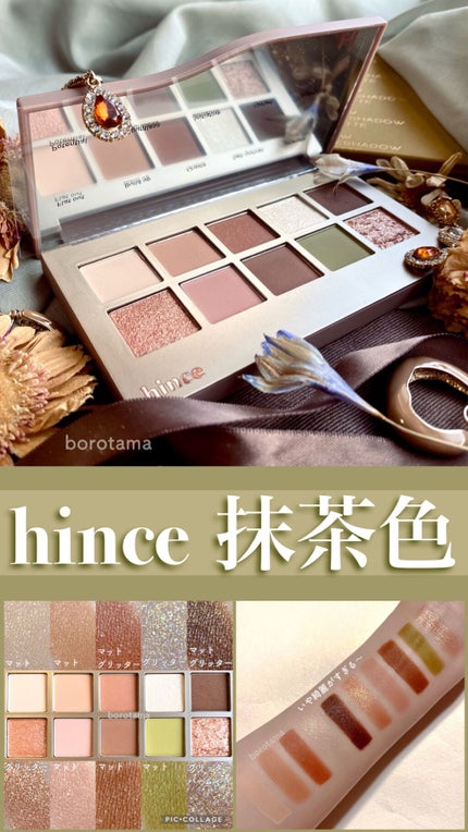 ニューデップスアイシャドウパレット/hince/アイシャドウパレットの人気ショート動画