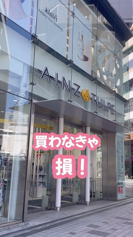 デイリーケアマスク モイスチャー/RISM/シートマスク・パックの人気ショート動画