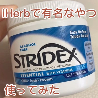 ニキビコントロールパッド ESSENTIAL/STRIDEX/ピーリングを使ったクチコミ（1枚目）