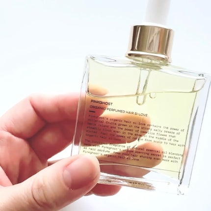 オーガニックヘアシロップ/PINKGHOST/ヘアオイルを使ったクチコミ(4枚目)