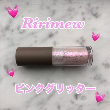 ピックミーアイズグリッター/Ririmew/リキッドアイシャドウを使ったクチコミ（1枚目）