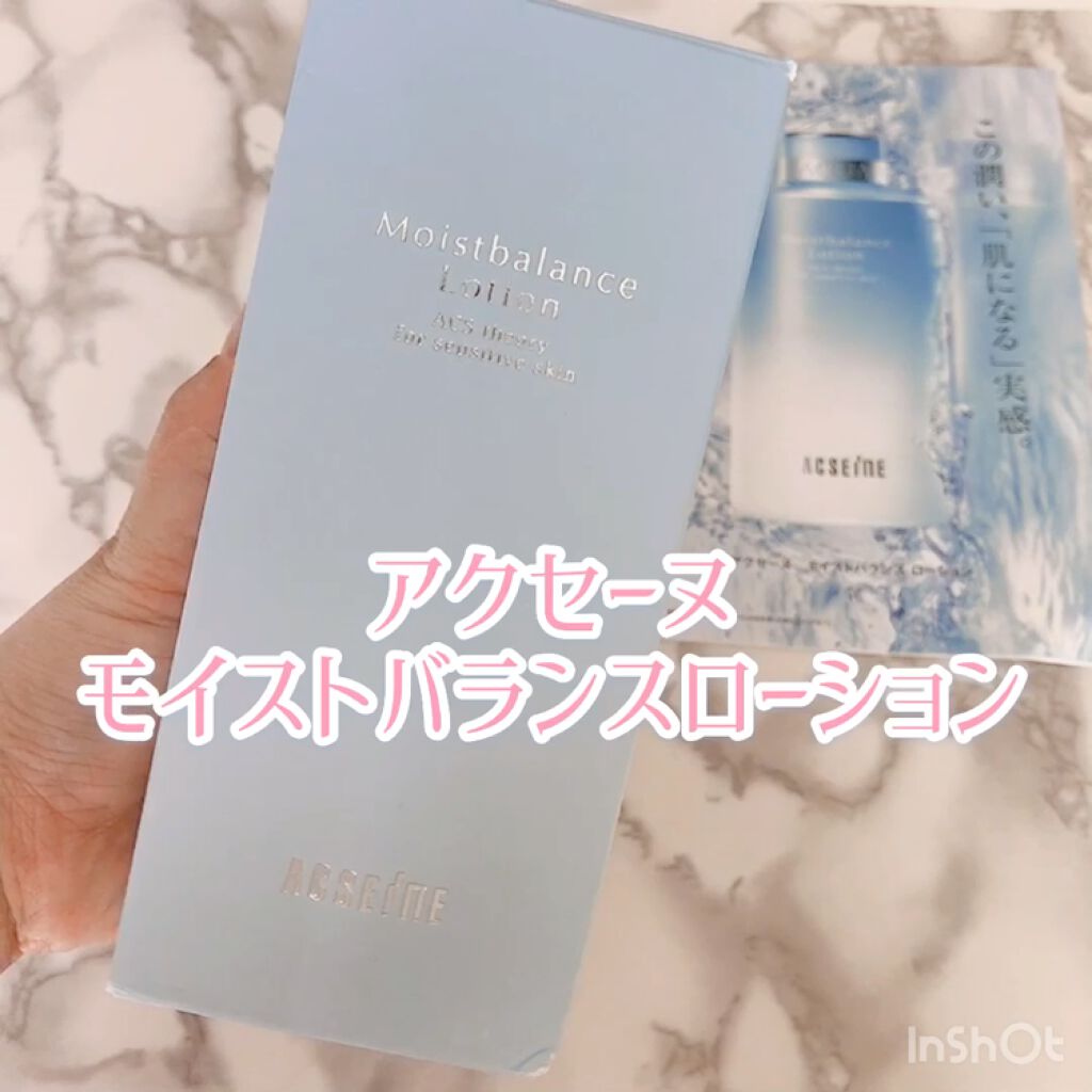 モイストバランス  ローション/ACSEINE/化粧水を使ったクチコミ（1枚目）