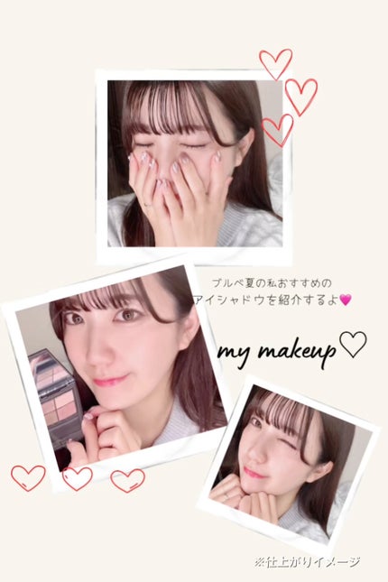 アンノウンアイズ/STEIASUR(ステイアシュール)/アイシャドウパレットの人気ショート動画