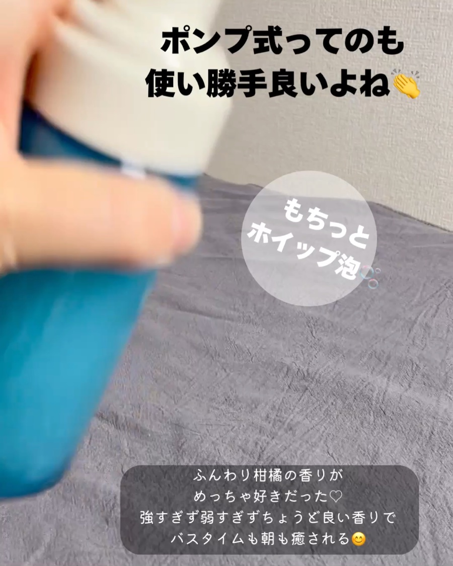 マイクロバブルフォームａ/Macchia Label/泡洗顔を使ったクチコミ（3枚目）