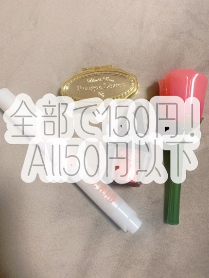 エアフィットリップマスター/RiRe/口紅を使ったクチコミ(1枚目)