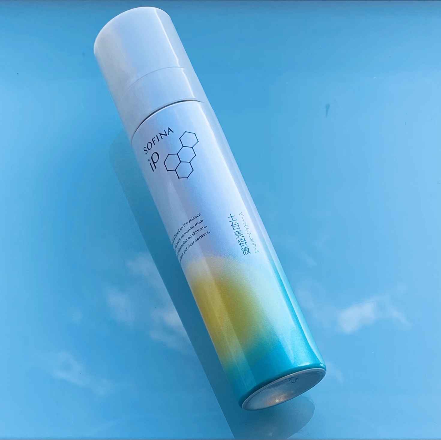ソフィーナ iP ベースケア セラム＜土台美容液＞/SOFINA iP/美容液を使ったクチコミ（1枚目）