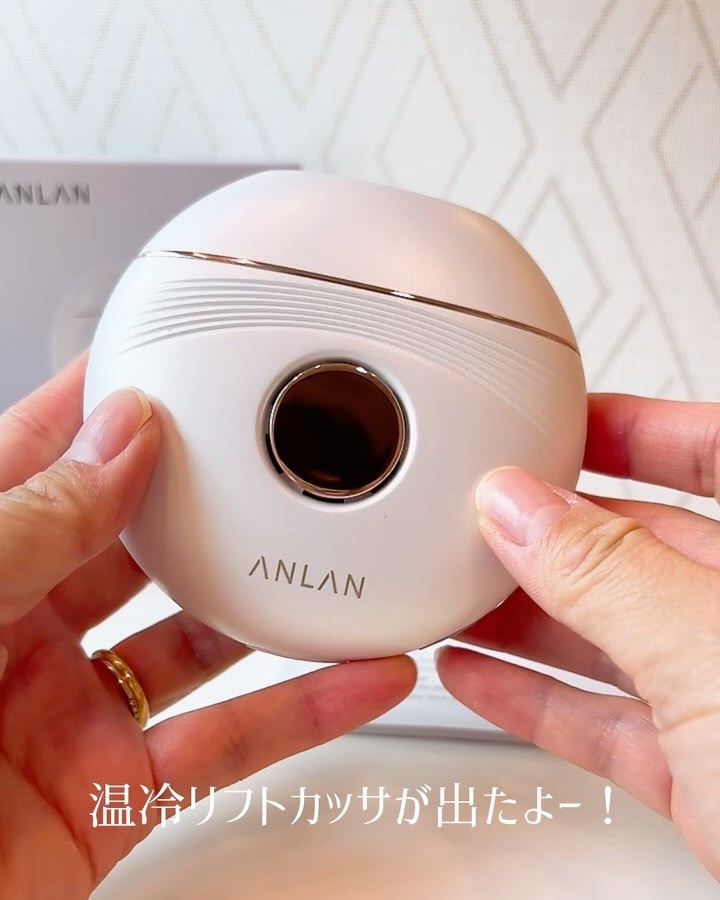 温冷リフトかっさ/ANLAN/美顔器・マッサージを使ったクチコミ（2枚目）