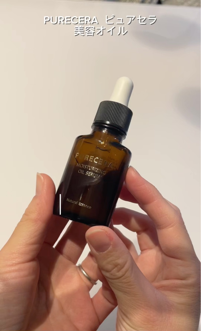 美容オイル/PURECERA(ピュアセラ)/フェイスオイルを使ったクチコミ（1枚目）