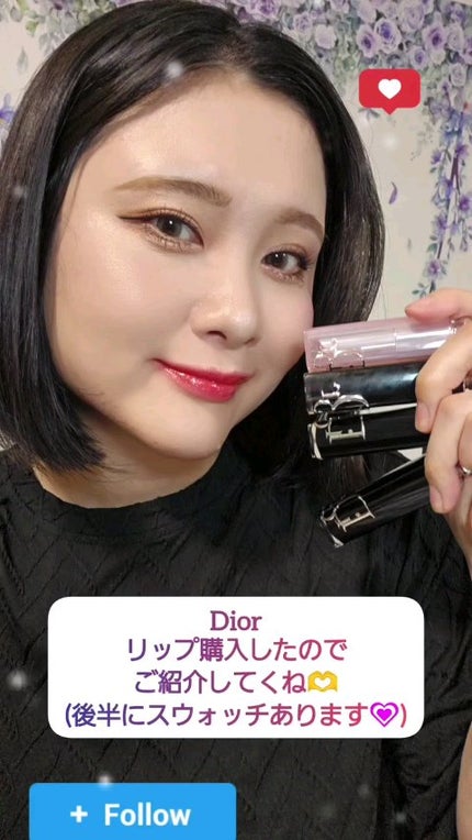 ディオール アディクト リップ グロウ/Dior/リップバームの人気ショート動画