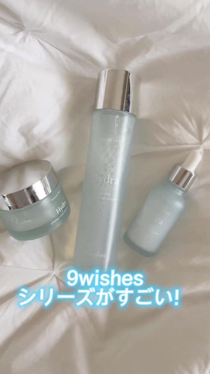 ハイドラアンプルトナー/9Wishes/化粧水の人気ショート動画
