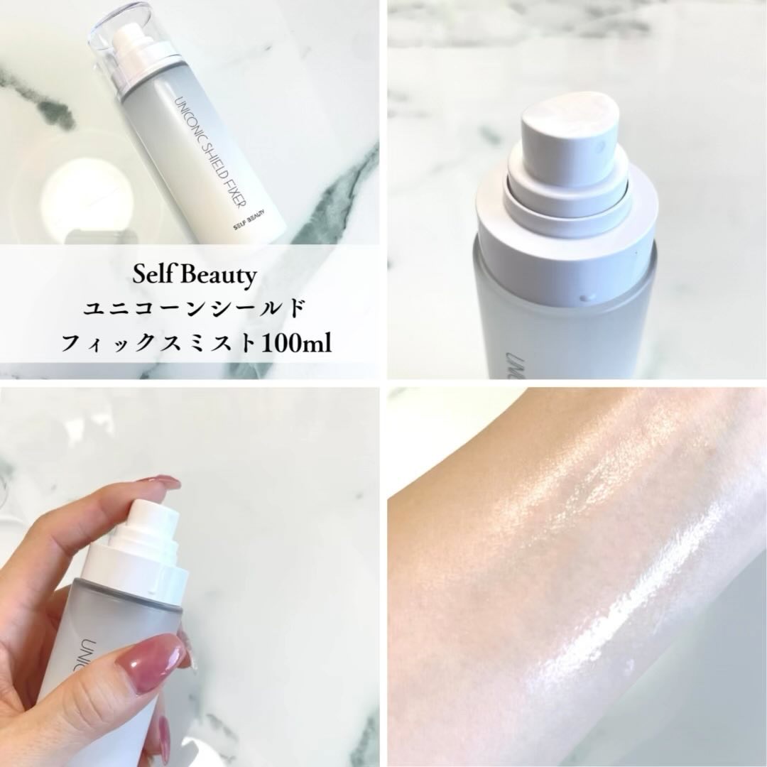 ユニコーン メイクアップグローフィックスミスト/SELF BEAUTY/フィックスミストを使ったクチコミ（3枚目）