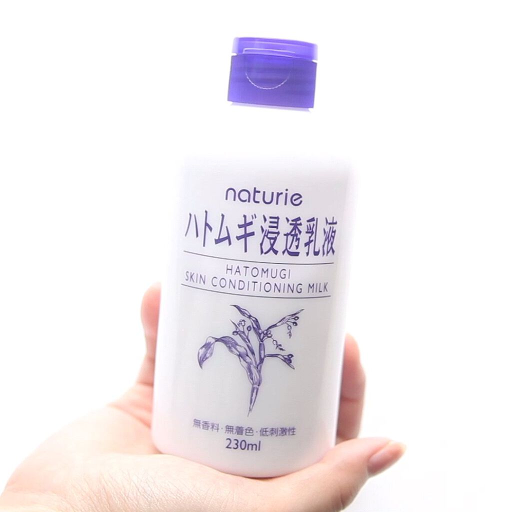 ハトムギ浸透乳液(ナチュリエ スキンコンディショニングミルク)/ナチュリエ/乳液の人気ショート動画
