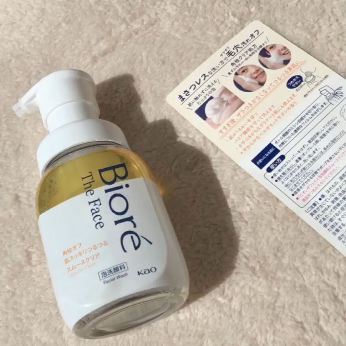 ビオレ ザフェイス 泡洗顔料 スムースクリア/ビオレ/泡洗顔の動画クチコミ5つ目