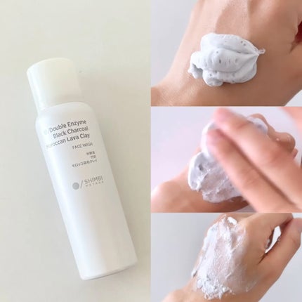 W酵素洗顔フォーム/SHIMBI METHOD/洗顔フォームを使ったクチコミ(2枚目)