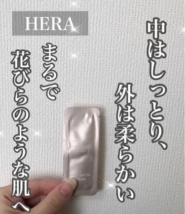 HERA  ロージーサテンクリームのクチコミ「素晴らしい👏😌🤍

⬇️⬇️⬇️

🧡HERA🍯🥠
ROSY SATIN CREAM

┈┈┈.....」（1枚目）