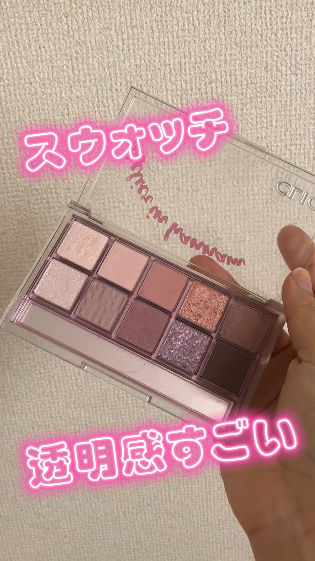 プロ アイ パレット/CLIO/アイシャドウパレットを使ったクチコミ（1枚目）