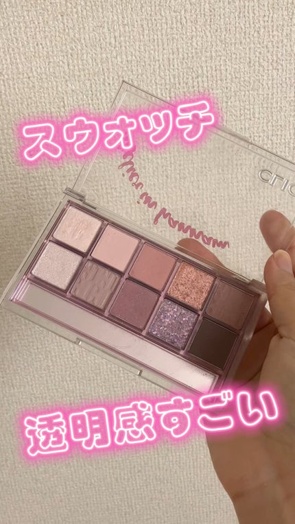 プロ アイ パレット/CLIO/アイシャドウパレットの人気ショート動画
