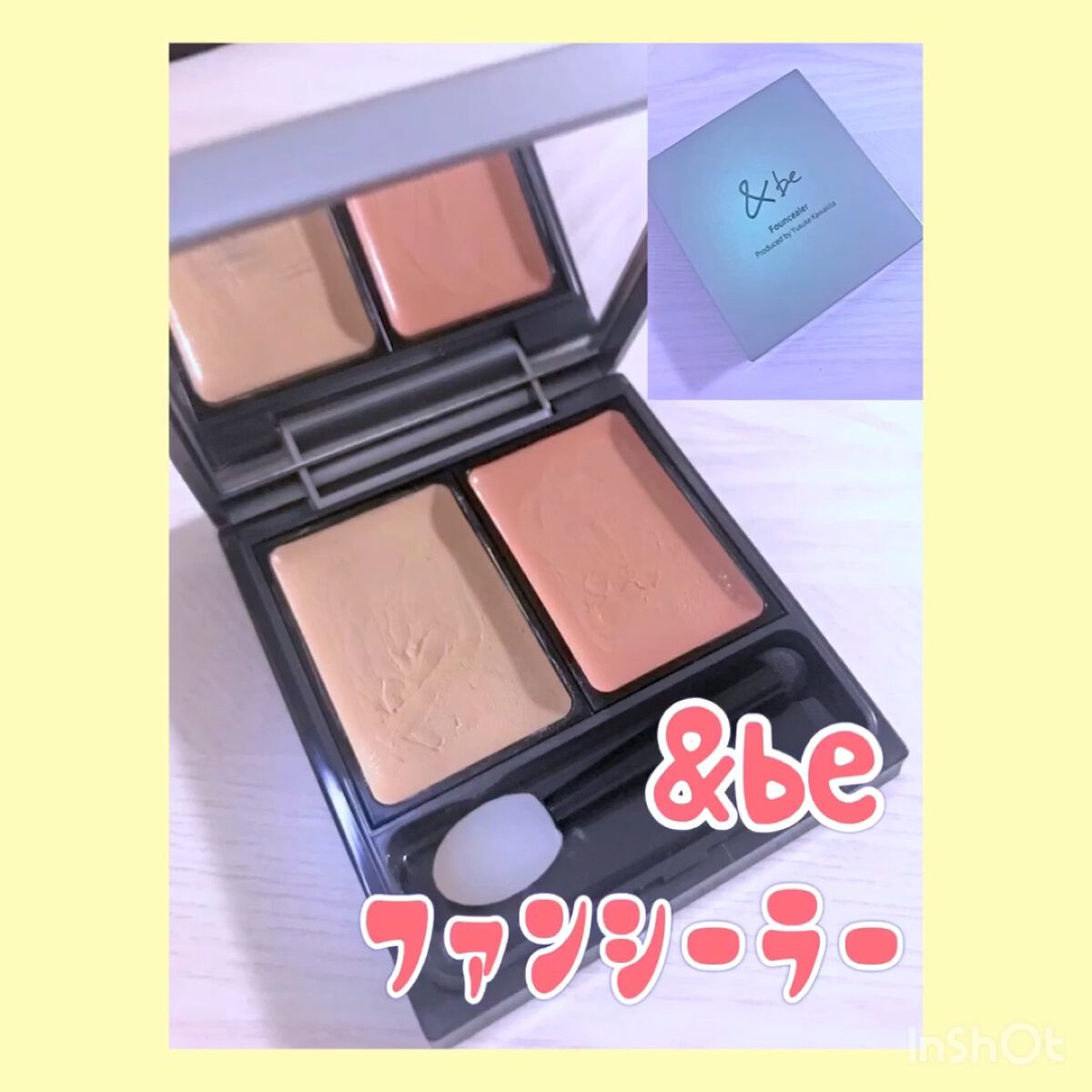 &be ファンシーラー/＆be/パレットコンシーラーの人気ショート動画