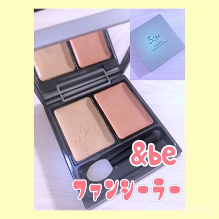 &be ファンシーラー/&be/パレットコンシーラーの人気ショート動画