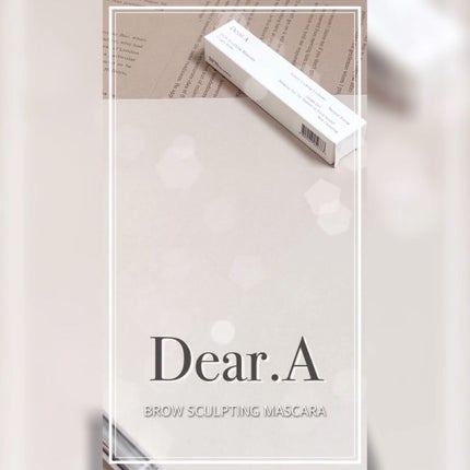 ブロースカルプティング マスカラ/Dear.A/眉マスカラを使ったクチコミ(9枚目)