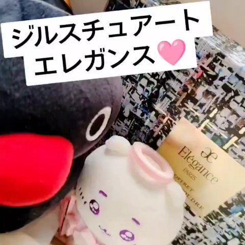 金華ゴールド　ハンドクリーム　R/KINKA/ハンドクリームの動画クチコミ1つ目