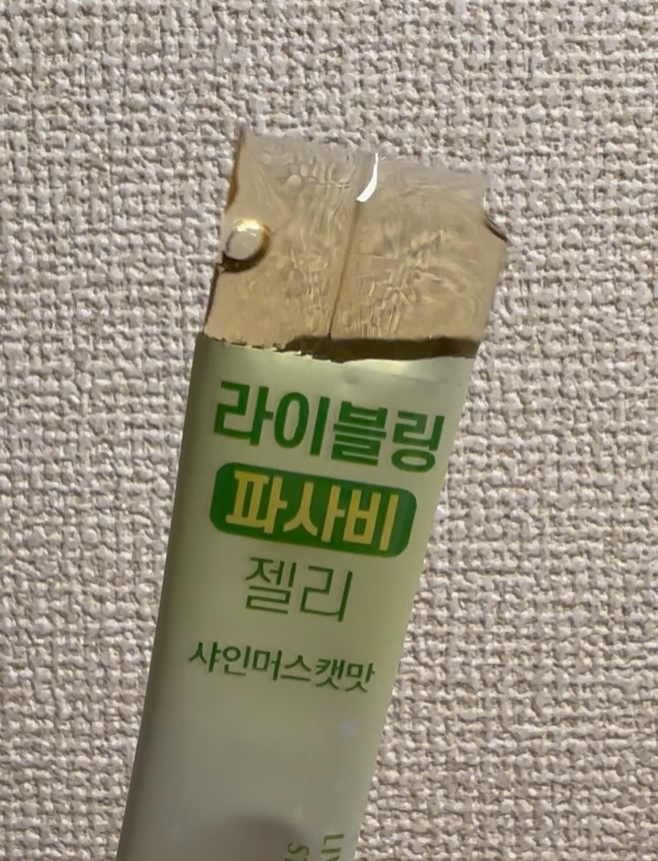 ライブリングパサビゼリー　シャインマスカット味/LIVELING/その他食品の動画クチコミ5つ目