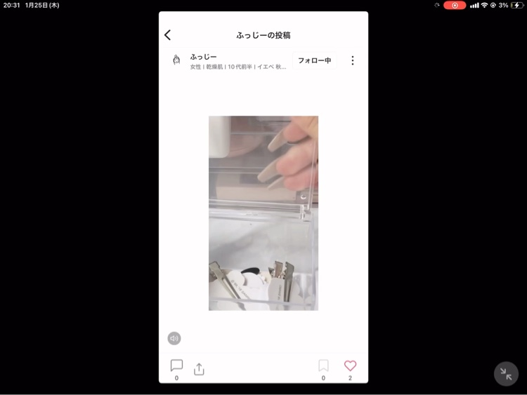 を使ったクチコミ（1枚目）