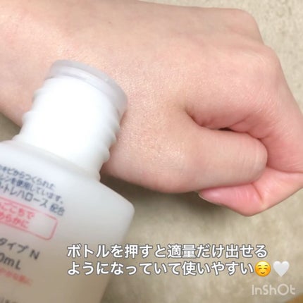 乳液 しっとりタイプ/ちふれ/乳液を使ったクチコミ(2枚目)