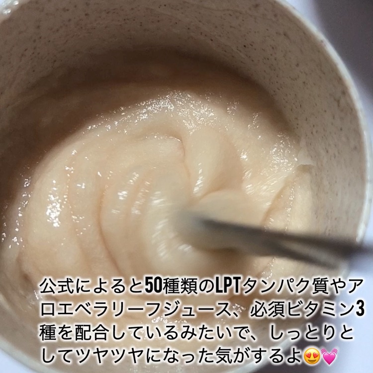 R+ コアエッセンス ヘアパック/ROOTONIX/ヘアマスク・ヘアパックを使ったクチコミ（3枚目）