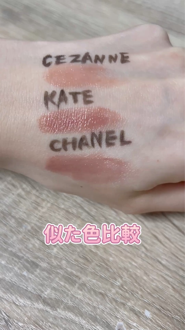 ルージュ ココ フラッシュ/CHANEL/口紅を使ったクチコミ（1枚目）