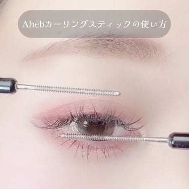 aheb アイラッシュカーリングスティック/aheb/ビューラーの動画クチコミ4つ目