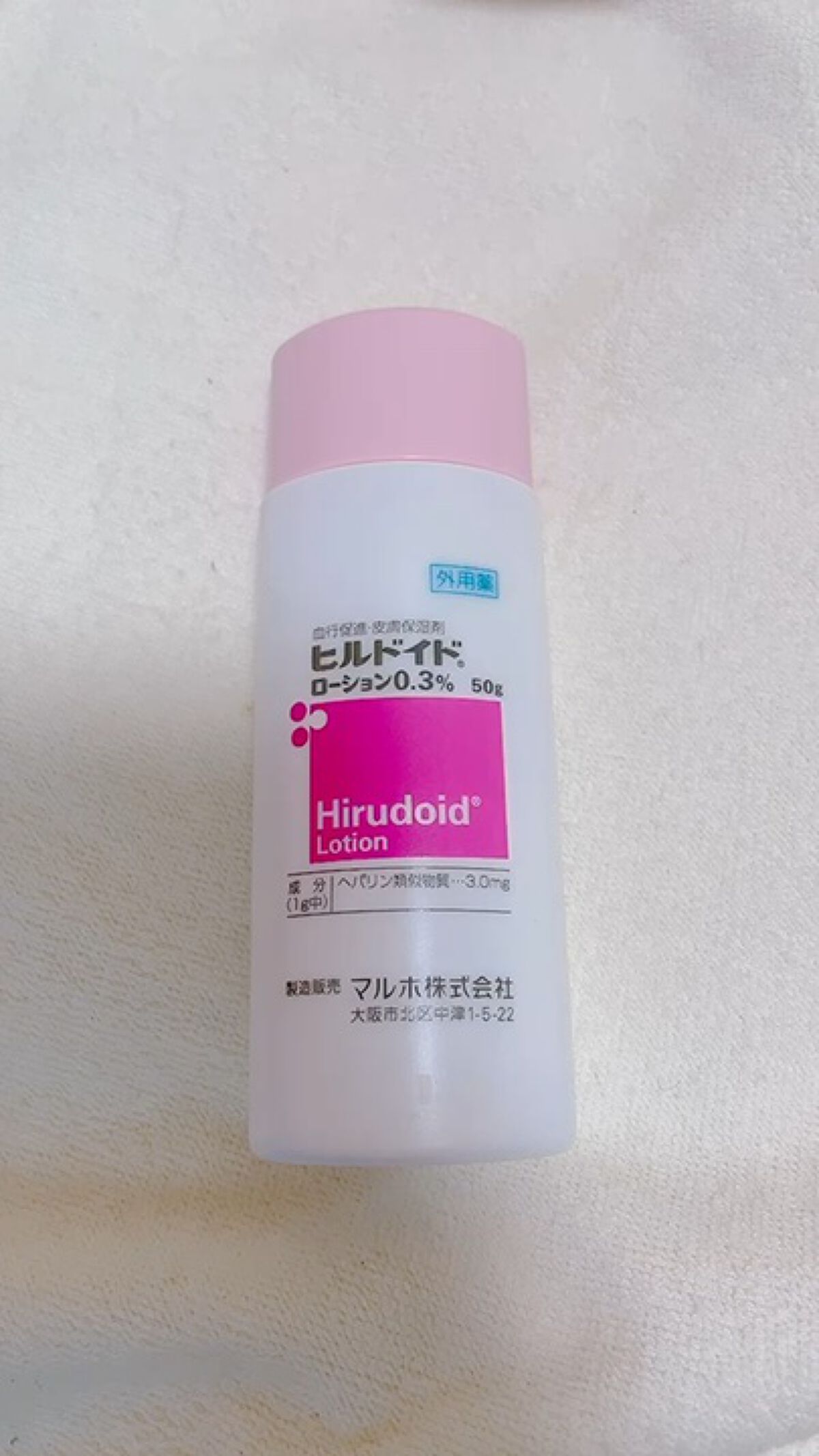 を使ったクチコミ（1枚目）