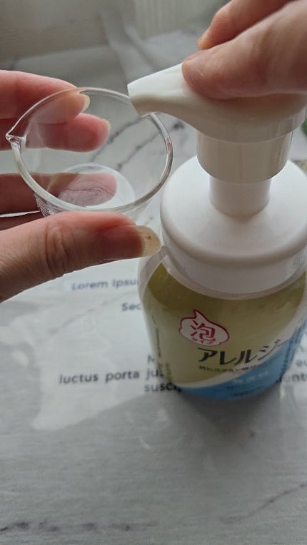 アレルジーナ 抗ヒスタミン成分配合 泡ボディソープ/マックス/ボディソープの人気ショート動画