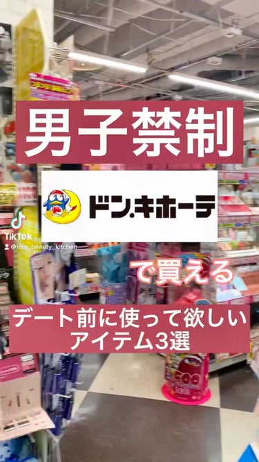 恋するおしり ヒップケアソープ/ペリカン石鹸/バスト・ヒップケアの人気ショート動画