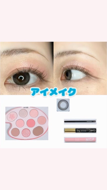 シャドウパレット/dasique/アイシャドウパレットを使ったクチコミ(1枚目)