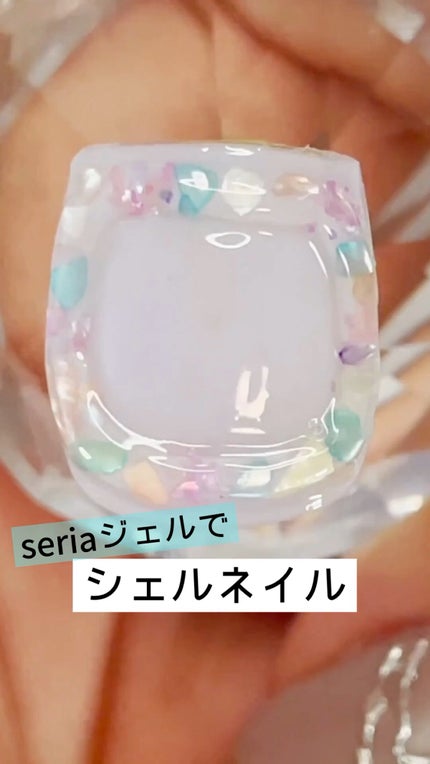ジェルネイル(ライト対応)/セリア/ジェルネイルの人気ショート動画