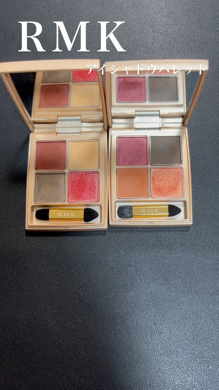  ローズウッドデイドリーム 4アイズ /RMK/アイシャドウパレットの人気ショート動画