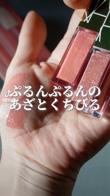 アフターグロー リップシャイン/NARS/リップグロスを使ったクチコミ（1枚目）