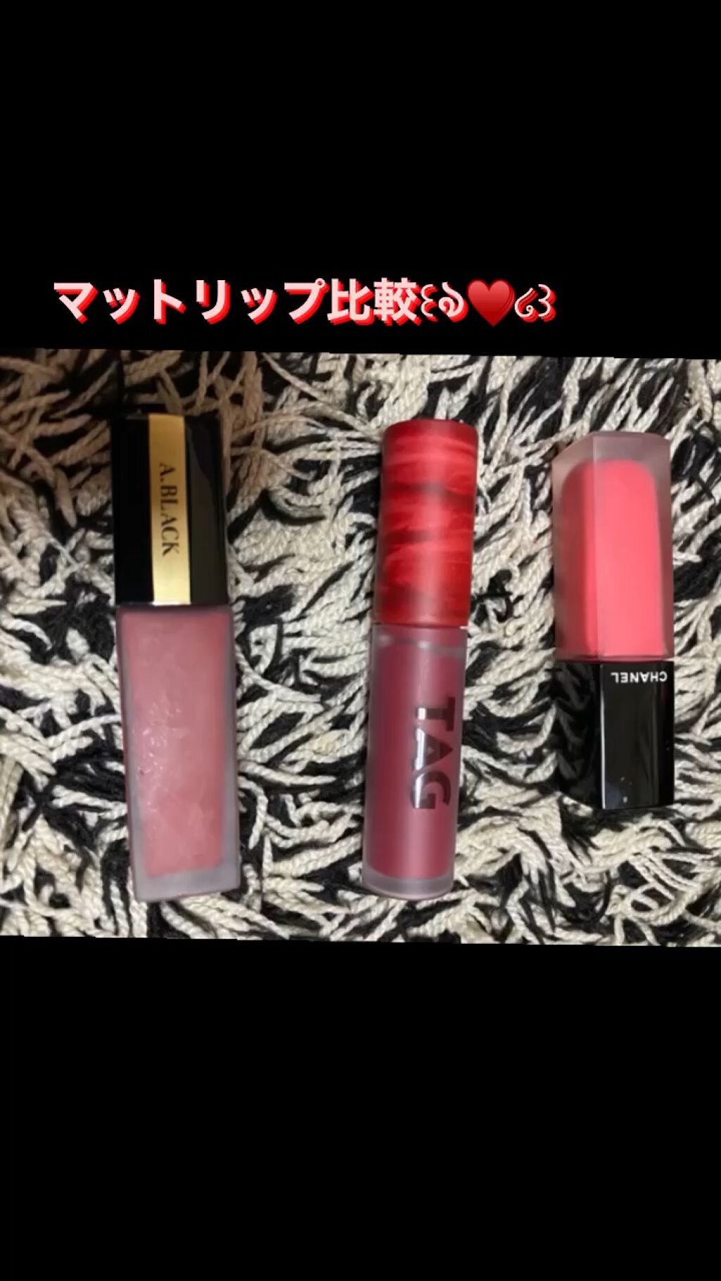 ルージュ アリュール インク/CHANEL/口紅の動画クチコミ1つ目