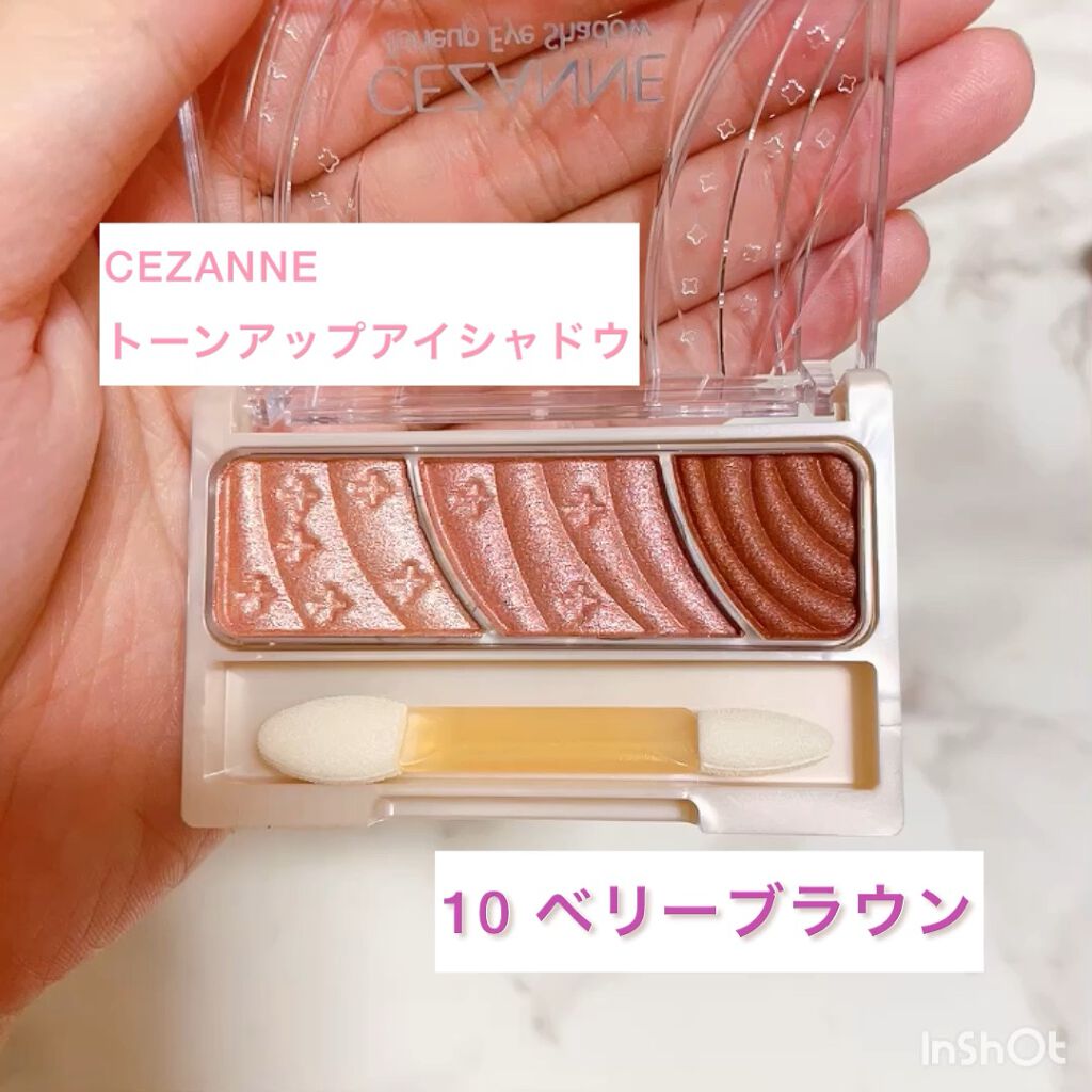 トーンアップアイシャドウ/CEZANNE/アイシャドウパレットの人気ショート動画