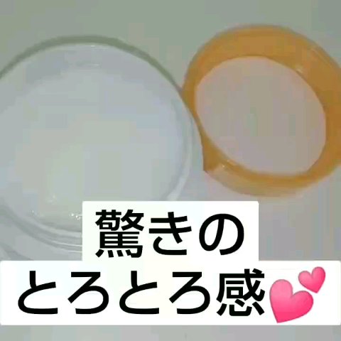 エッセンシャルプレミアム とろ生ヘアマスク/エッセンシャル/ヘアマスク・ヘアパックを使ったクチコミ（2枚目）