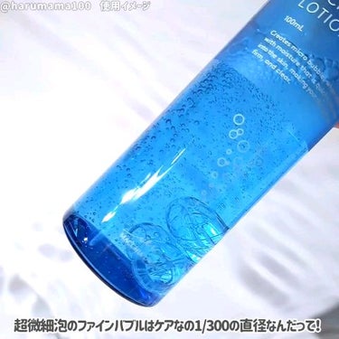 Macchia Label 薬用マイクロバブルローションのクチコミ「微細泡のマイクロバブル ローション🫧
ナイアシンアミドも入ってるんだって💞


───────.....」（2枚目）