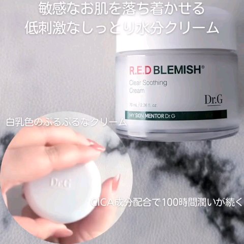 グリーンマイルドアップサンプラス/Dr.G/日焼け止めクリームを使ったクチコミ（2枚目）