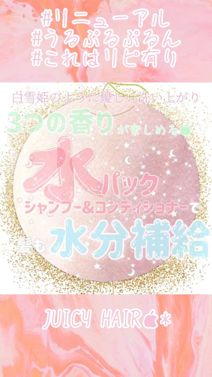 SSビオリス ボタニカル シャンプー/ヘアコンディショナー(ディープモイスト)/SSビオリス/市販シャンプーの人気ショート動画