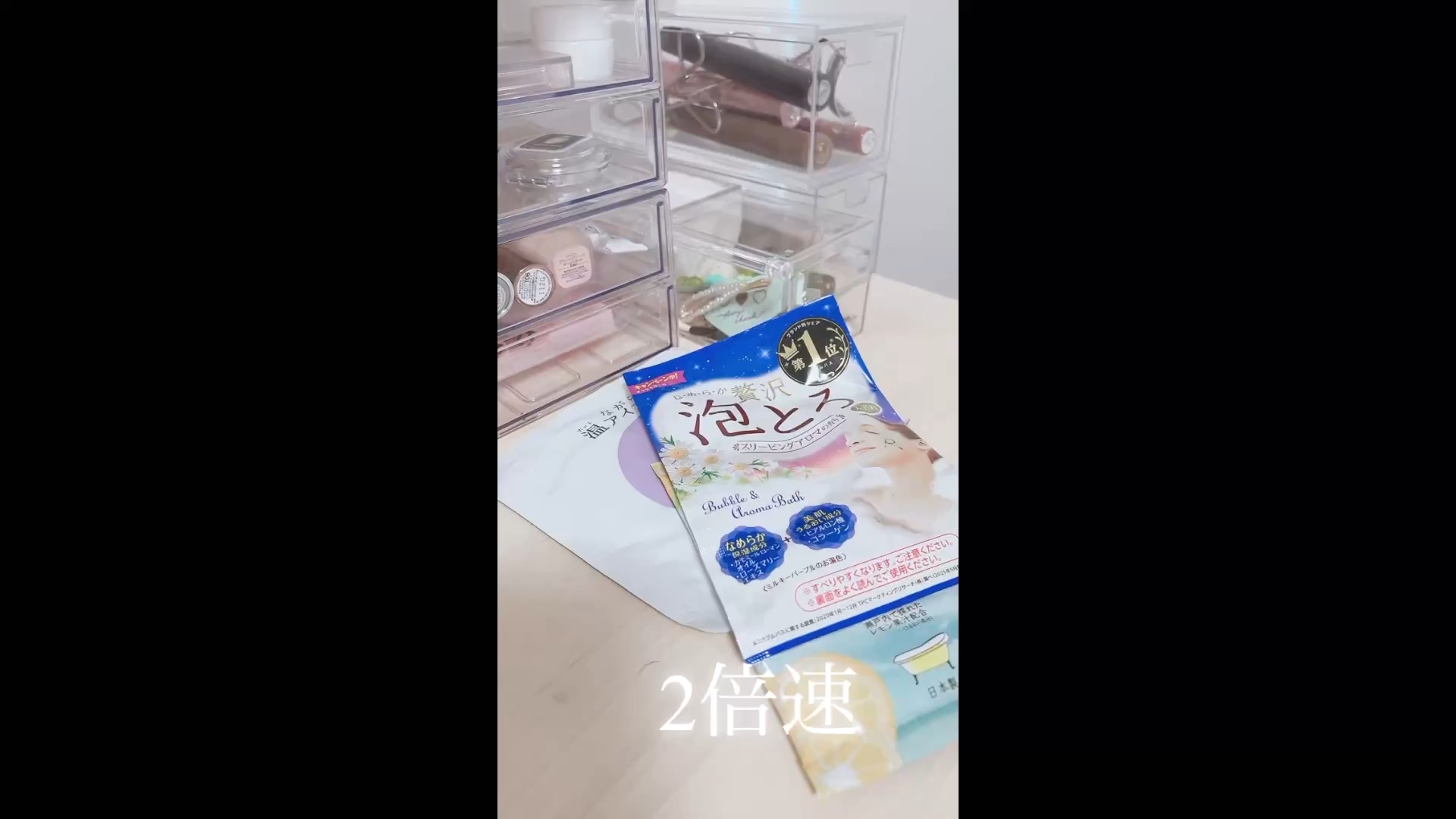 アンドハニー ピクシー /マリー  シャンプー＆ヘアトリートメント ペアセット/&honey/市販シャンプーの動画クチコミ3つ目