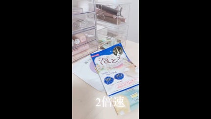 アンドハニー ピクシー /マリー シャンプー&ヘアトリートメント ペアセット/&honey/市販シャンプーの人気ショート動画