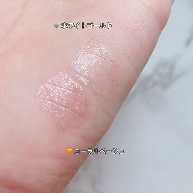 アイグリッター/MIRIMU/グリッターの動画クチコミ2つ目